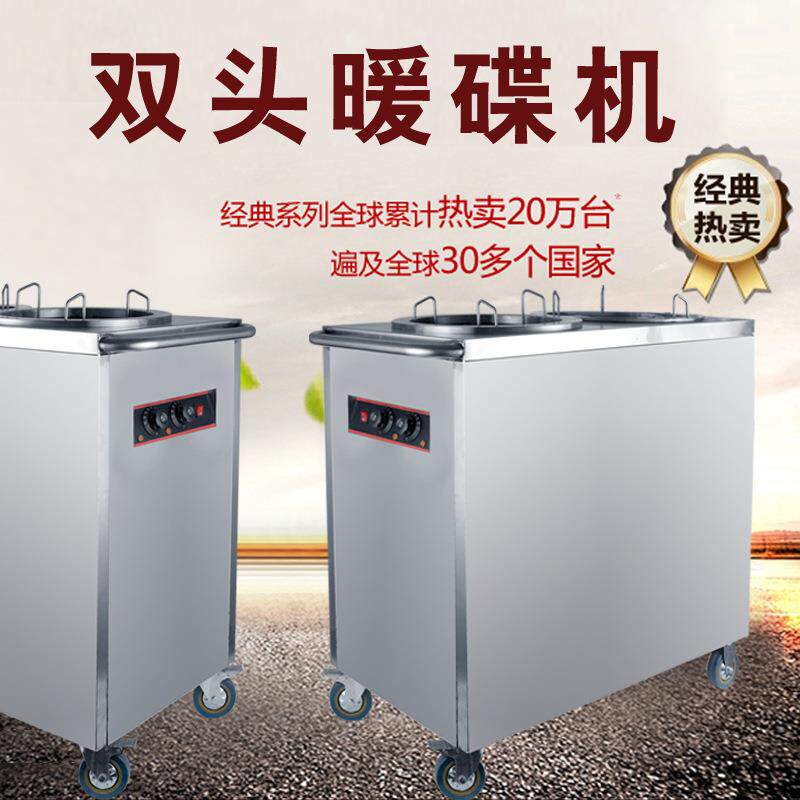 麻辣烫暖碟车捡菜盆架子夹子头双头不锈钢木纹暖碟车