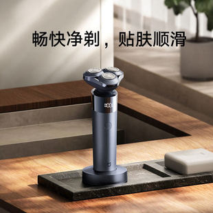 米家电动剃须刀S302 小米刮胡刀 双环弧面刀网免拆快洗刀头浮动