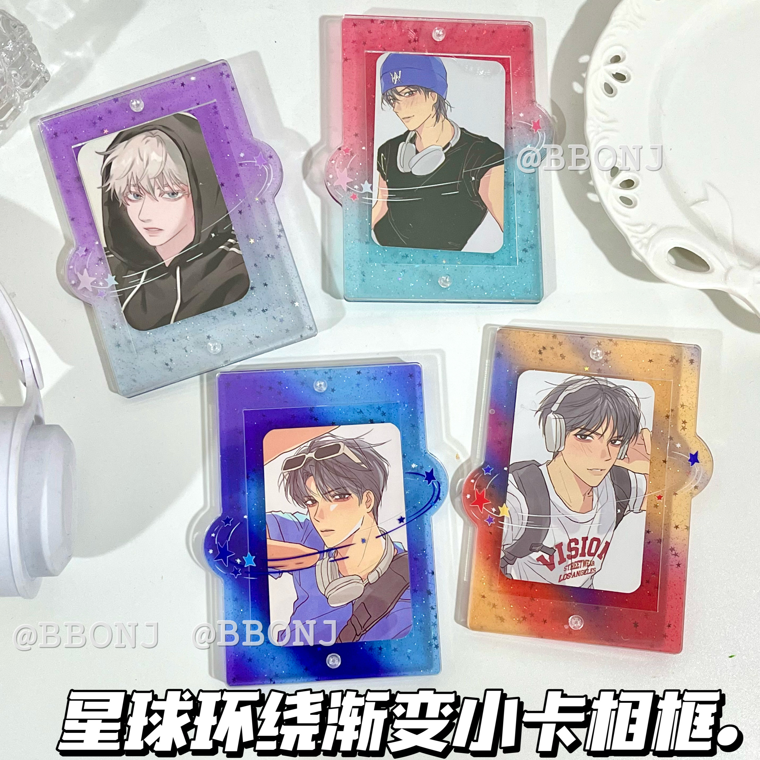 星光幻境渐变闪粉亚克力插卡立牌3寸小卡相框小卡展示周边谷美,模玩/动漫/周边/娃圈三坑/桌游,谷美,淘宝优惠券,粉丝福利购,淘宝优惠卷