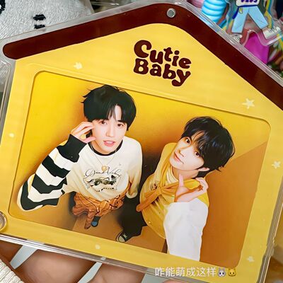 小房子3寸亚克力卡套防丢收纳