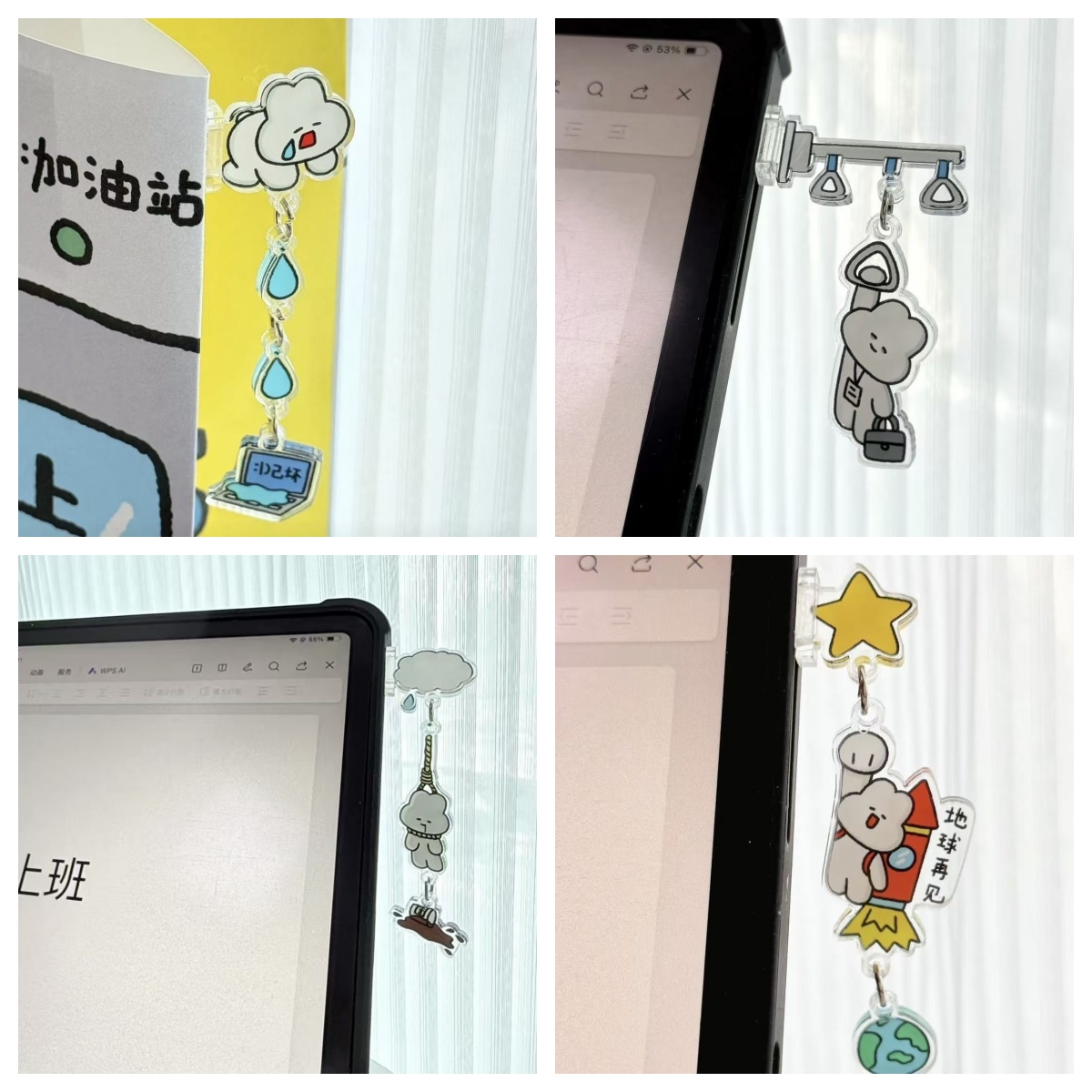 摇摇乐打工人牛马系列礼物