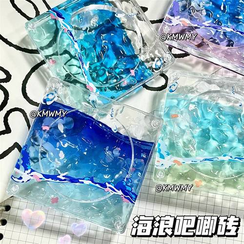 新款深蓝海洋吧唧砖谷美