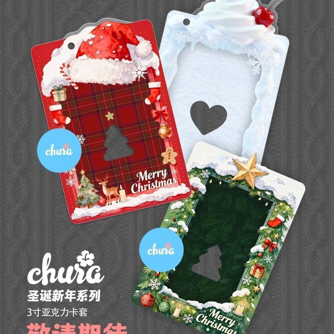 新款自制圣诞节限定创意相框