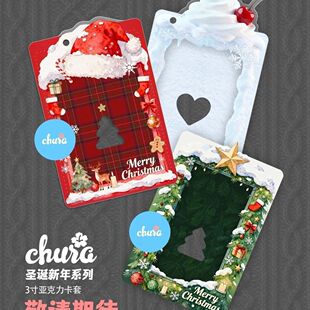 新款自制圣诞节限定创意相框照片明星三寸小卡纪念谷美亚克力挂件