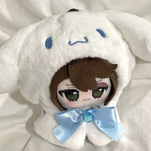 第五人格囚徒海星体卢卡巴尔萨10cm可爱棉花娃娃娃衣同人周边毛绒