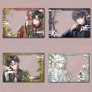 我不是戏神苏州花系列陈伶简长生孙不眠姜小花自制亚克力透卡收藏