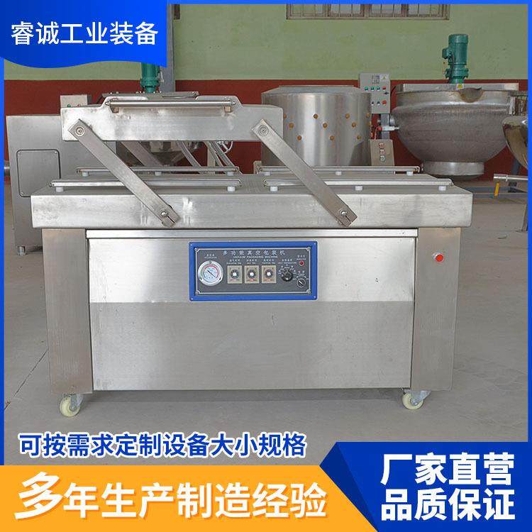 自动鸡腿鸡爪双室真空包装机封口机麻辣鸭货牛肉干真空包装封口机