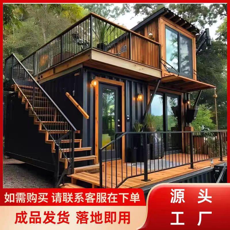 方舱厂接工地小木屋设计景点木屋别墅及重钢别墅造价低X20网红拼