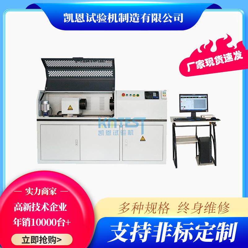 厂家直发液晶显示材料扭转试验机管材软轴软管抗扭强度检测设备