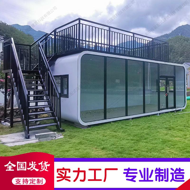 甘肃太空舱移动民宿房屋景区酒店户外阳光房网红苹果驿站休息室