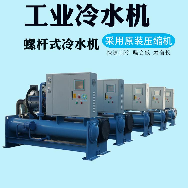 工业冷冻机15hp冷热一体制冷设备精密冷水机组水冷防爆冷水机