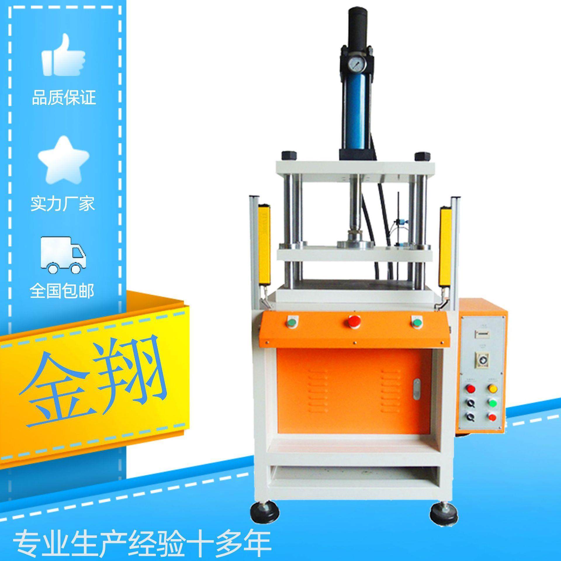 东莞小型三板四柱液压机拼图裁切机皮料冲切机一机多用四柱油压机,五金/工具,其他机械五金,淘宝优惠券,粉丝福利购,淘宝优惠卷