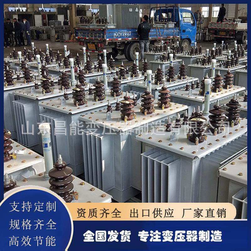 SZ13-5000KVA/35KV全铜油浸式变压器35KV10KV6.3KV变压器厂家,五金/工具,电力变压器,淘宝优惠券,粉丝福利购,淘宝优惠卷