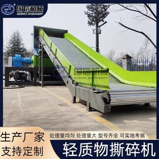 潢輕質(zhì)物垃圾撕碎機(jī)裝 建筑裝 修毛垃圾撕碎設(shè)備輕質(zhì)物垃圾撕碎機(jī)