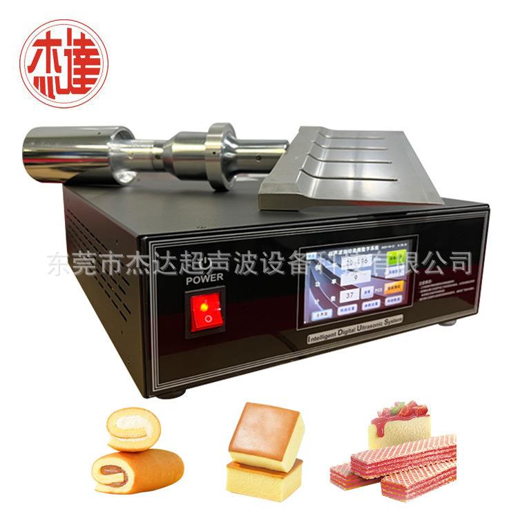 工厂低价20KHz超声波切割刀食品切割钛刀片蛋糕超音波切割系统