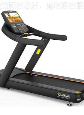 宝德G商用跑步机-1P102C37906 龙浅灰色