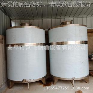 供酒应酒JF5T厂储酒蒸酒不锈钢设 食品级白果酒存发酵储备酒容器