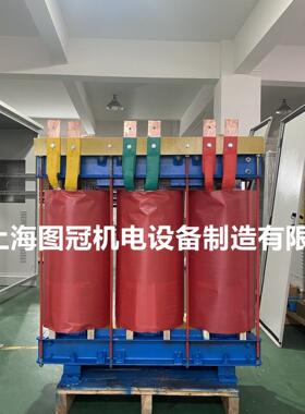 三相干式变压器380V转220v变415V440V480V660V1140V隔离500KVA