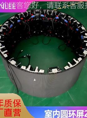 全彩屏室内led全彩柔P2.5性屏P1P.87柔性P235圆屏柱圆环屏