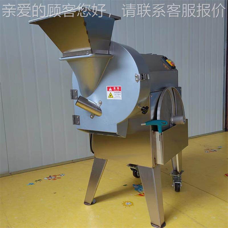 厂家8食切0型单头1切菜机 商用丁切丝切片切菜机 堂仿人工462切菜,五金/工具,其他机械五金,淘宝优惠券,粉丝福利购,淘宝优惠卷