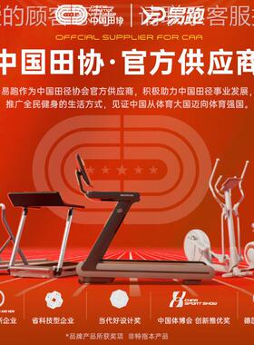 机智能水阻划船家用有06566氧健器身室内划船器R材7