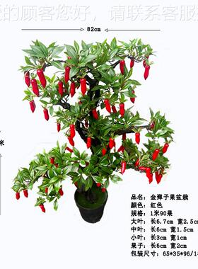 仿真金弹子盆栽室摆装饰件财18291果盆景老鸭柿子新发年拍摆内件