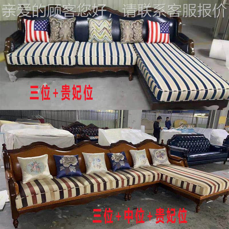 美式转皮布沙发大小户层型客厅8809#贵全实角木头牛皮简美真皮沙