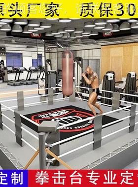 健拳击台身比赛标擂准散打86422泰拳自由赛台落地台房式比赛训练