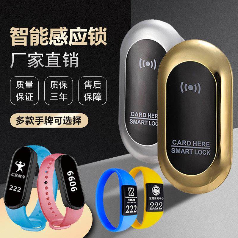 柜子电子浴池更衣柜储物柜洗浴锁柜门锁感应锁桑拿中心智能桑拿锁,基础建材,入户门智能锁,淘宝优惠券,粉丝福利购,淘宝优惠卷