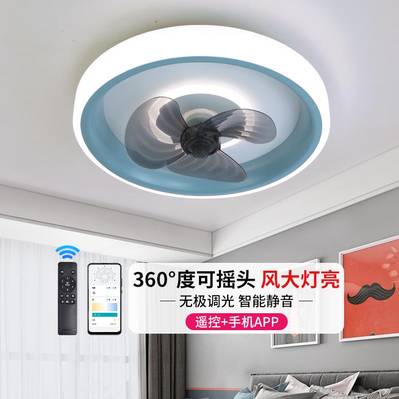 现代简约卧室摇头风扇吸顶灯六档变频书房间客厅餐厅静音电扇一体