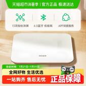 薄荷健康智能电子秤小型体重计精准测算人体脂减肥家用宿舍耐用