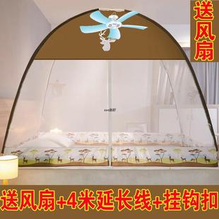 免安装 送风扇 蒙古包蚊帐可挂风扇学生宿舍遮光防尘加密防蚊家用