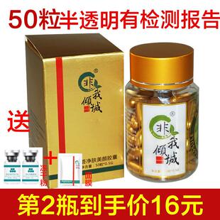 美容院超音波美容仪导出素专用芦荟排铅汞胶囊脸面部清洁护肤品