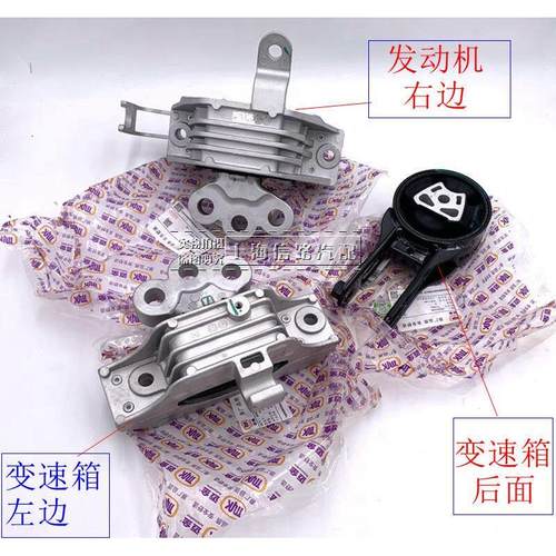 阅朗科沃兹新英朗引擎脚垫波箱变速箱支架机脚胶GL6沃兰多原装