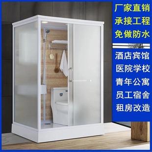淋浴房整体集成卫浴 卫生间 浴室卫生间一体式 移动家用长方形日式