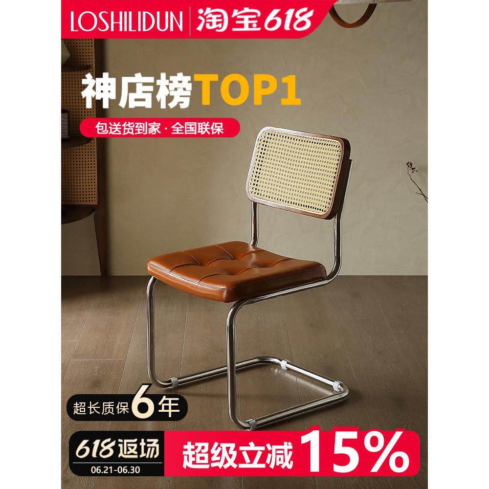 法式中古藤编餐椅家用意式餐桌实木椅子复古瓦西里不锈钢皮凳编织,住宅家具,餐椅,淘宝优惠券,粉丝福利购,淘宝优惠卷