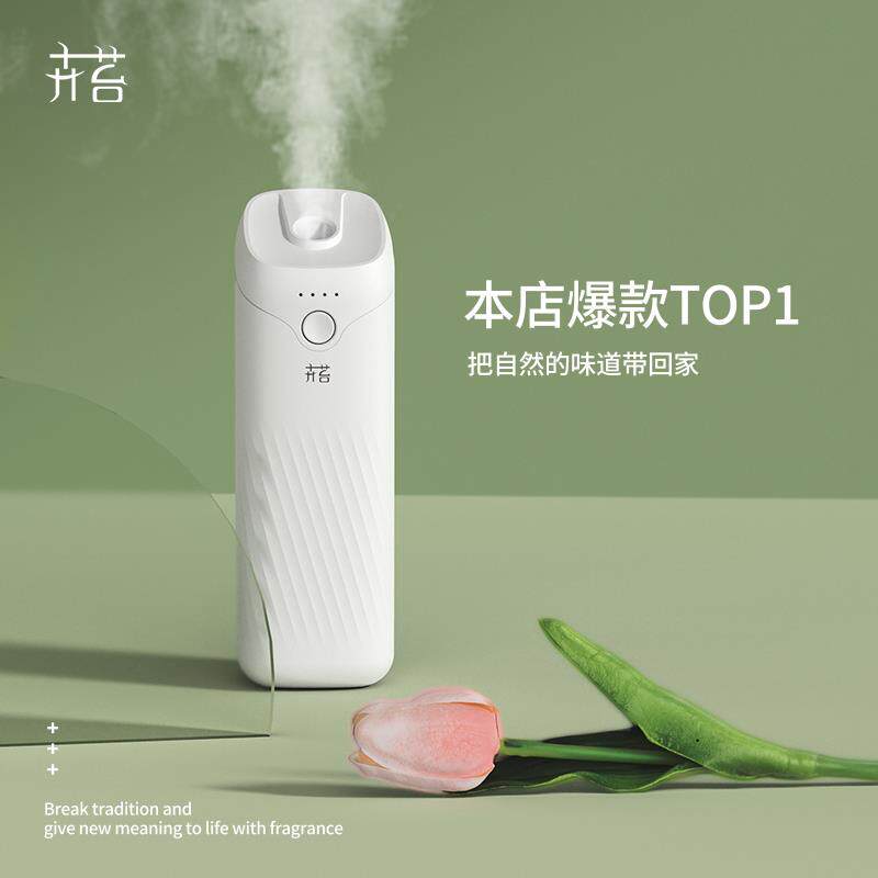 惠迪白月光香薰机自动香薰机香薰机家庭卧室卫生间浴室酒店香薰机