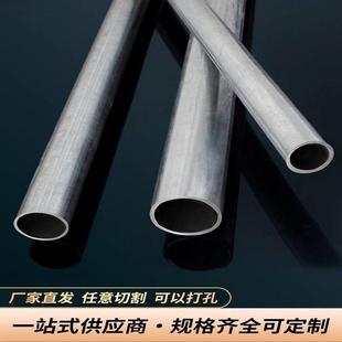 镀锌钢管dn20 25 50 100 150 消防管穿线管水管暖气管空心圆管6米