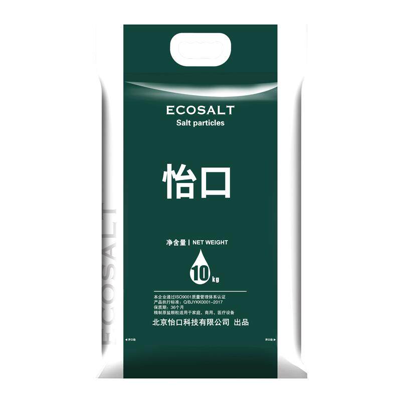 怡口软水盐专用盐软化水通用盐家用商用净水机再生剂家用10KG包邮