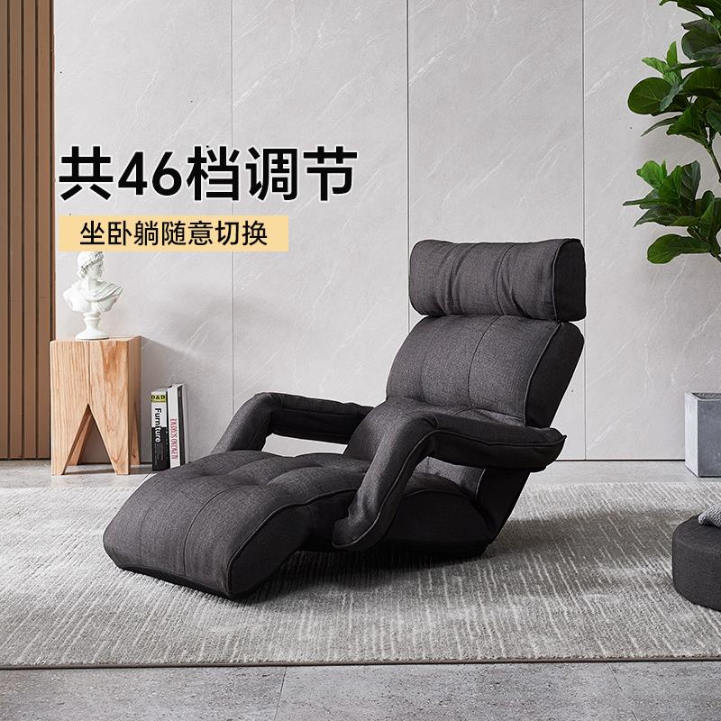 kino懒人沙发飘窗阅读躺椅多功能小户型可折叠沙发家用单人榻榻米