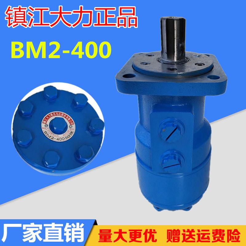 镇江大力液压马达吊车卷扬机马达BM2-315 400BM3-400 5吨吊车回转