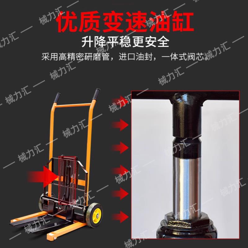 手动小型微型叉车家用升高堆高车液压搬运车堆垛车手推升降机