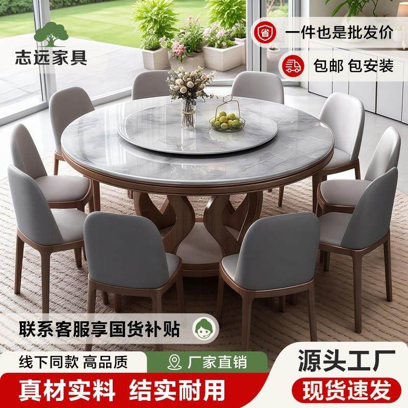 微晶石奢石餐桌椅组合现代简约大理石圆桌家用超晶石圆形实木饭桌,住宅家具,岩板餐桌,淘宝优惠券,粉丝福利购,淘宝优惠卷