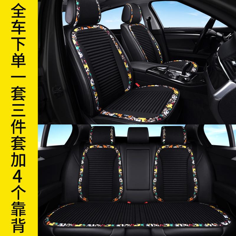 亚麻汽车坐垫四季通用女荞麦壳全麻个性半包个性威驰冬透气座椅套