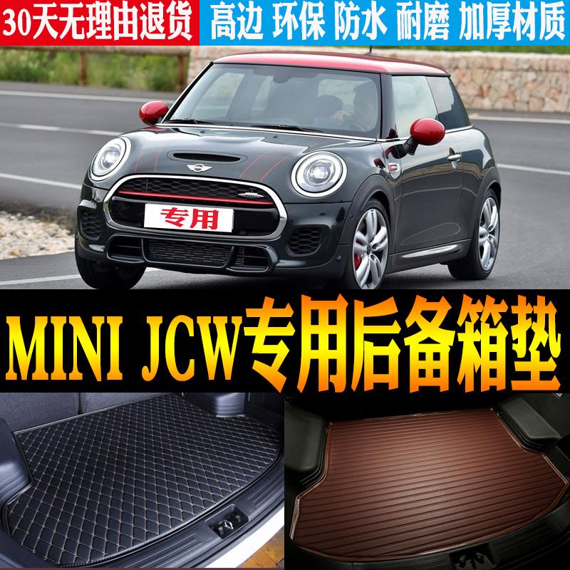 02-18款款迷你MINI三门经典R50 R56专用防水尾箱后备箱垫改装配件