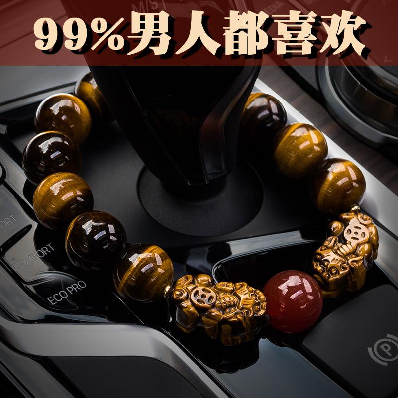 汽车虎眼石高档自动档位珠车载装饰内用品手动挡葫芦貔貅虎眼石男