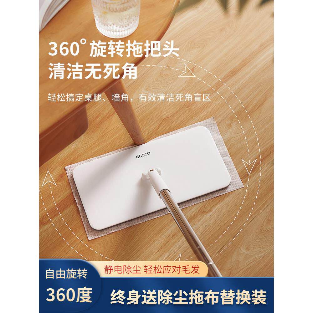 平板拖把静电除尘懒人拖地布免手洗干湿两用无水痕家用可旋转墩布