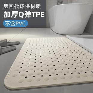 ALEX环保浴室防滑垫TPE防水卫生间防摔脚垫子洗澡淋浴房厕所地垫