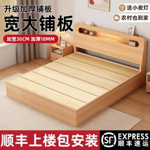 实木床现代简约1米8双人床卧室家用1.5出租房用榻榻米1.2单人床架