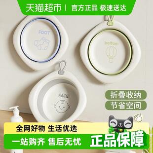 包邮新生婴儿孕妇可折叠洗脸盆洗脚盆塑料面盆宝宝儿童洗屁屁盆子